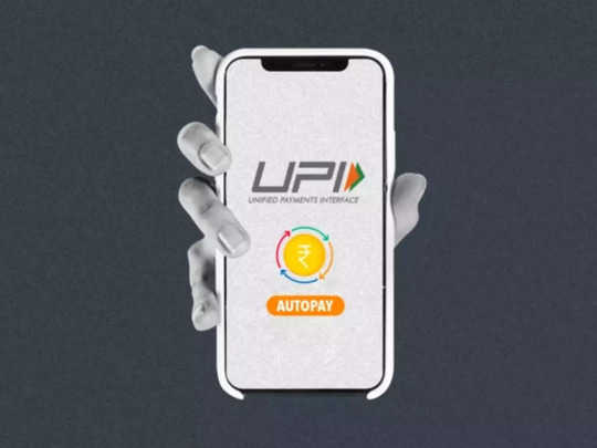 upi 93695550