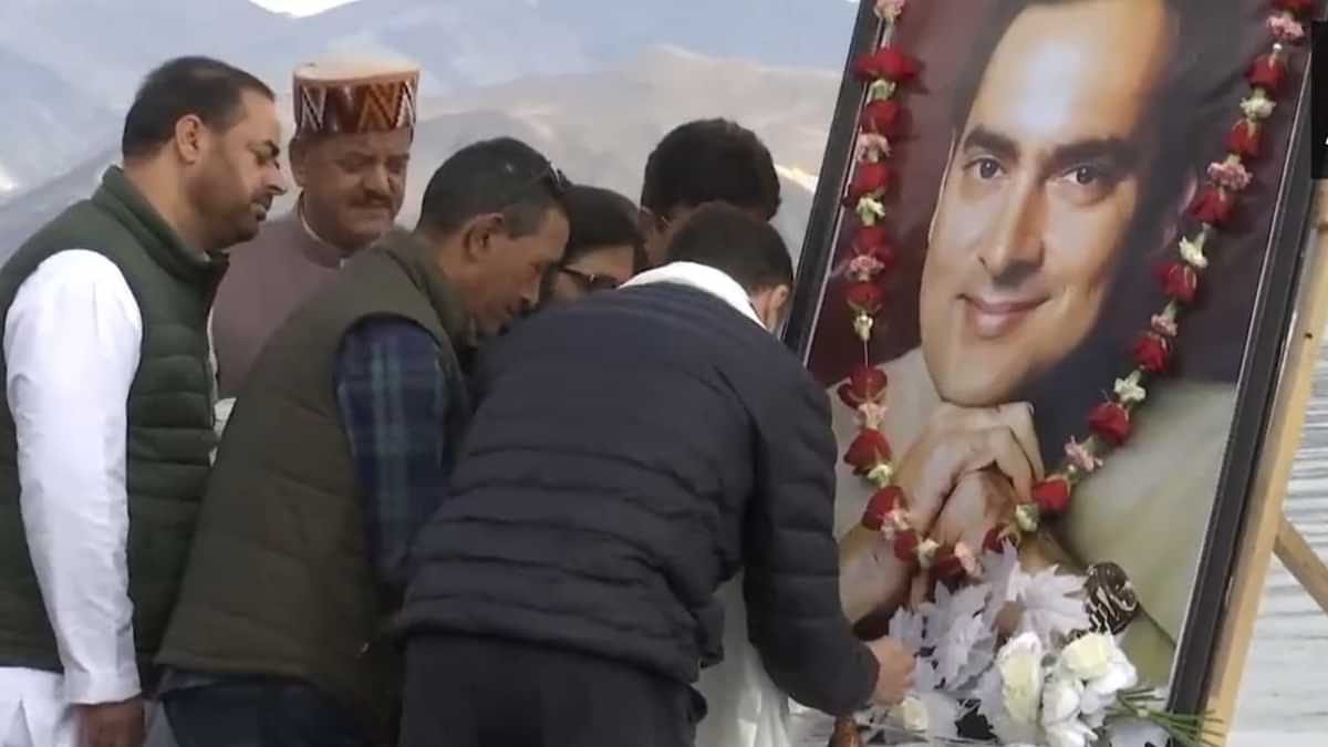 rajiv gandhi birth anniversary 20 08 2023 1280 720 1