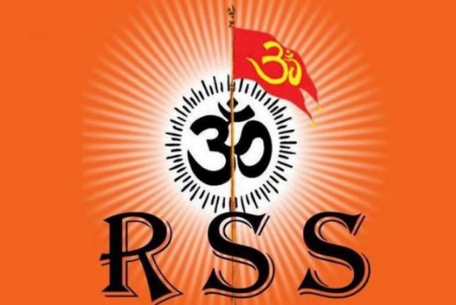  RSS के बैठक में शामिल होंगे BJP सहित 36 संगठनों के नेता, लोकसभा चुनाव से पहले RSS दिखाएगी अपनी ताकत?