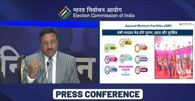 17 नवंबर को होगा मध्यप्रदेश में विधानसभा का चुनाव,इलेक्शन कमीशन ने जारी किया डेट