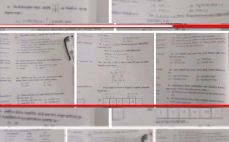  परीक्षा शुरू होने के एक घंटे के अंदर बंगाल में TET का प्रश्नपत्र हुआ लीक तो बोर्ड ने प्रश्नपत्र लीक होने की खबर को किया खारिज