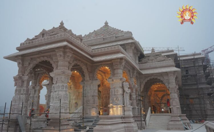  आज से श्रद्धालुओं के लिए बंद हो जाएगा राम मंदिर,23 जनवरी की सुबह से अब प्रभु राम लला के दर्शन कर सकेंगे श्रद्धालु