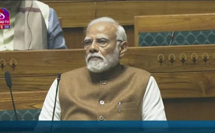  संसद में आज पीएम मोदी ने राम-राम नाम के साथ अपने संबोधन का किया आगाज