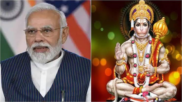  प्रधानमंत्री मोदी ने दी हनुमान जयंती की शुभकामनाएं,कहा-उनकी कृपा से विकसित भारत के संकल्प को नई ऊर्जा मिले