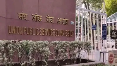  UPSC प्रीलिम्स परीक्षा पास करने वालों को अब इस राज्य में मिलेंगे एक लाख रुपये, जानिए क्या है एलिजिबिलिटी